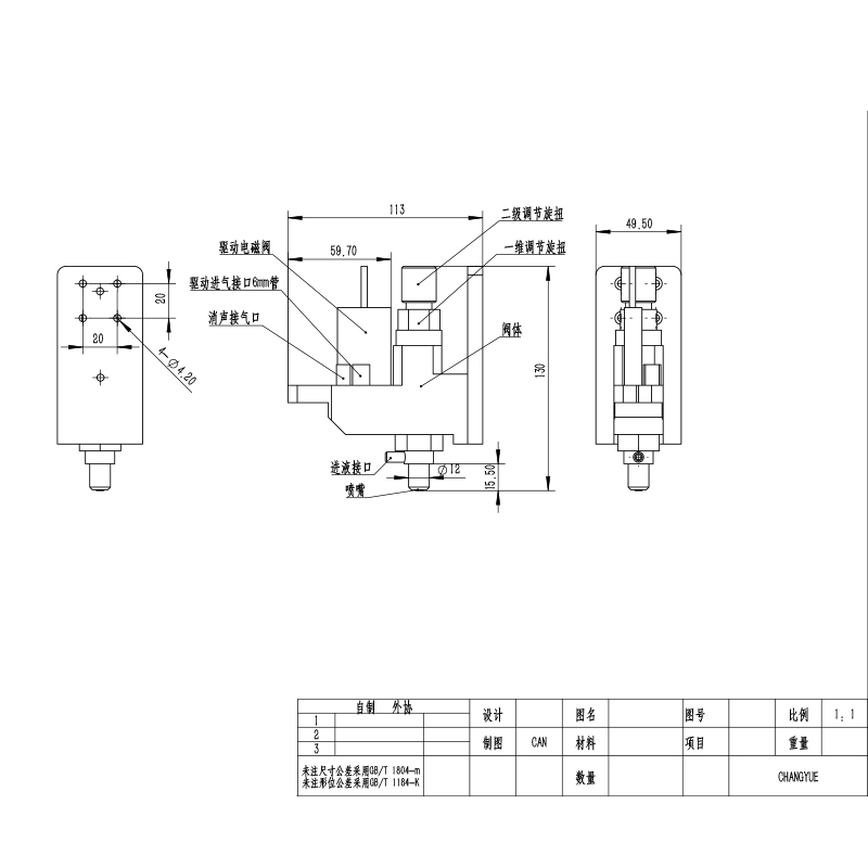 CY-C988 非接触式喷射喷点阀