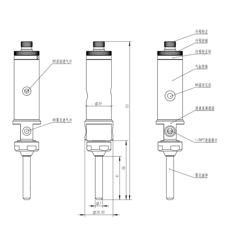 小面积喷雾阀 CY7812 小面积喷雾阀 CY7812