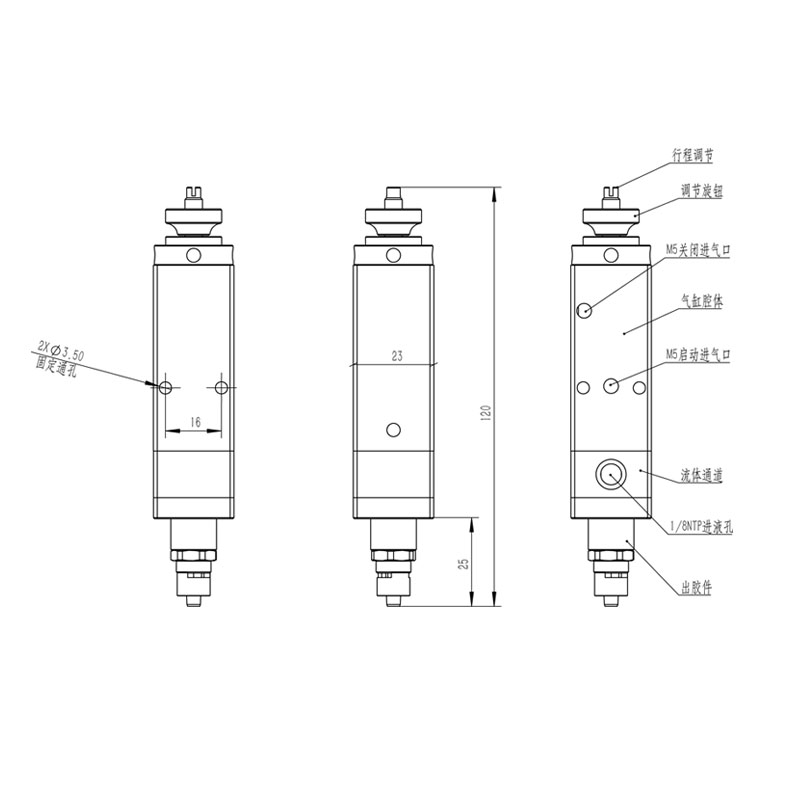 点胶阀 CY501/CY501R 点胶阀 CY501/CY501R